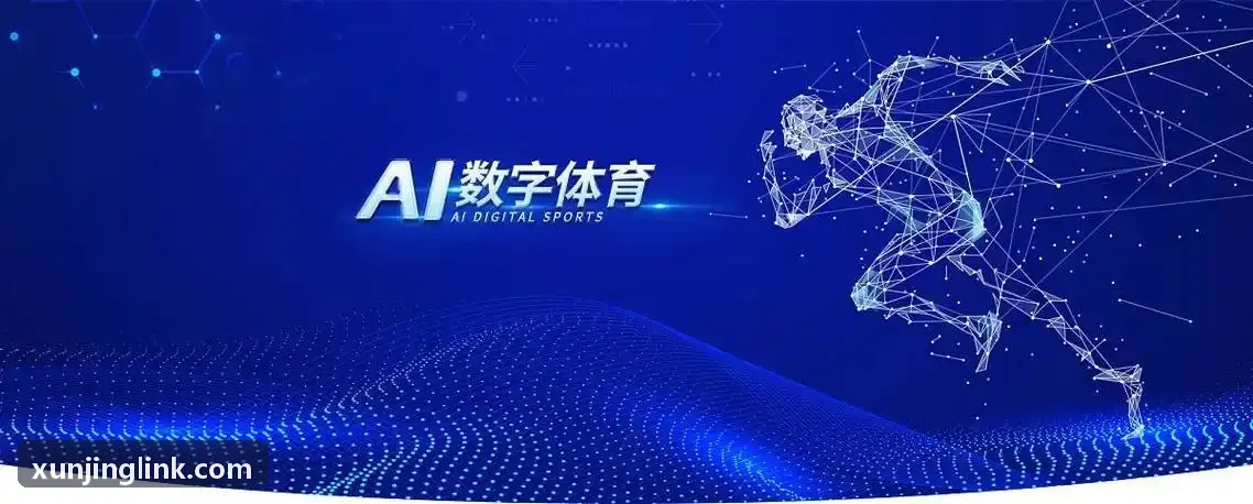 迅竞电竞数字资产清结算与权益中台